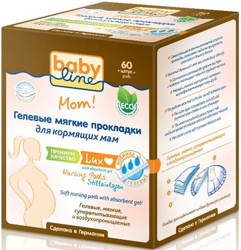 Babyline прокладки для кормящих мам lux гелевые 60 шт