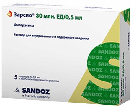 Зарсио раствор для и/в/в/п/к 30млн.ед 0.5мл шприцы с устройством защиты иглы 5 шт
