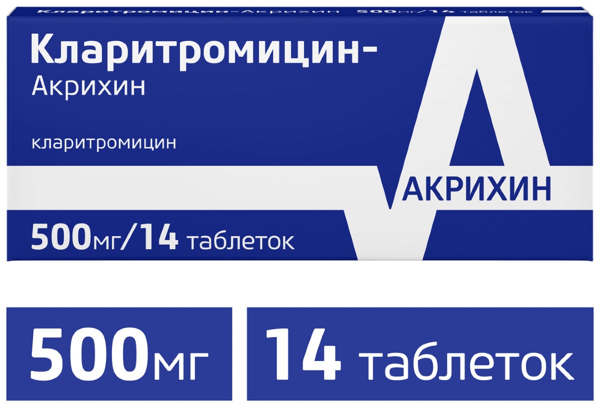 Кларитромицин-Акрихин таблетки 500 мг 14 шт