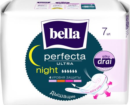 Bella Perfecta Night silky drai Ночные прокладки 7 шт