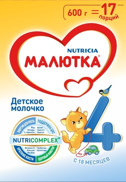 Малютка Детское молочко 4, 600г