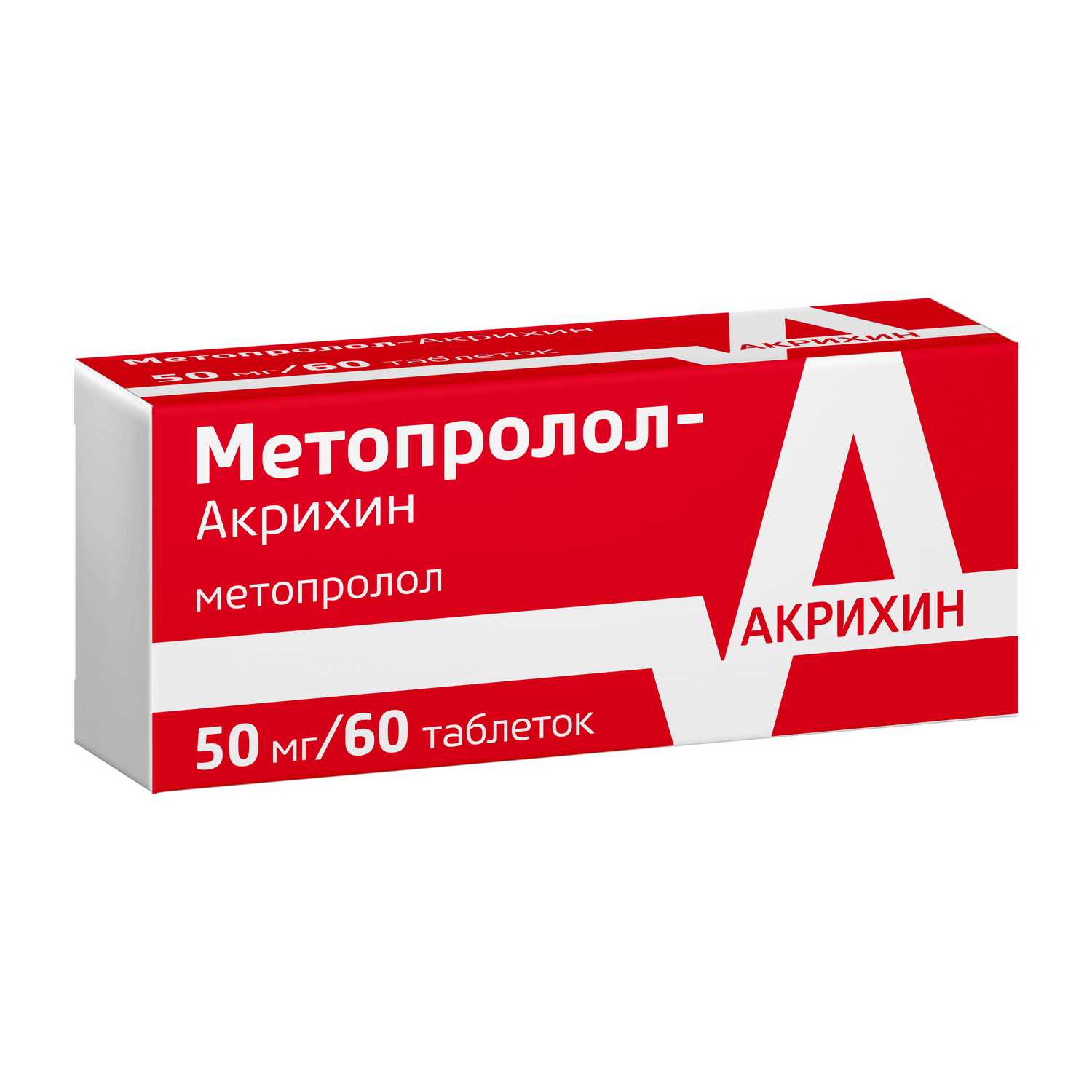 Купить Метопролол-Акрихин таб 50 мг 60 шт (метопролол) по выгодной цене в  ближайшей аптеке в городе Советск. Цена, инструкция на лекарство, препарат