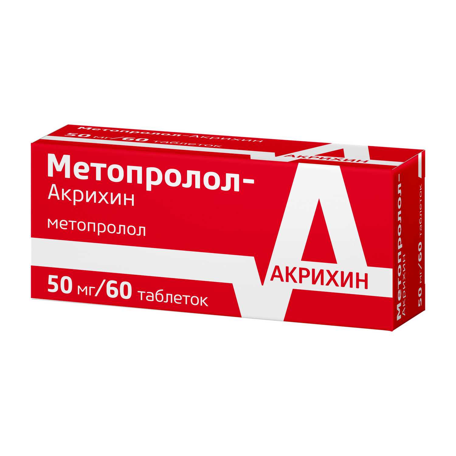 Купить метопролол-Акрихин таб 50 мг 60 шт (метопролол) в городе Москва и МО  в интернет-аптеке Планета Здоровья