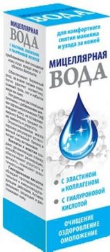 Весна вода мицеллярная с гиаллуроновой кислотой, эластином и коллагеном  100мл