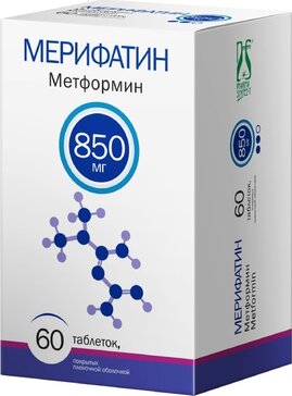 Мерифатин таб 850 мг 60 шт