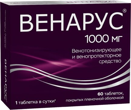 Купить венарус таб 100 мг+900 мг 60 шт при варикозе и геморрое (очищенная микронизированная флавоноидная фракция (диосмин+флавоноиды в пересчете на гесперидин)) от 2685 руб. в городе Коломна в интернет-аптеке Планета Здоровья, инструкция по применению, аналоги