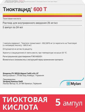 Тиоктацид 600Т раствор 25 мг/мл 24 мл 5 шт для внутривенного введения 