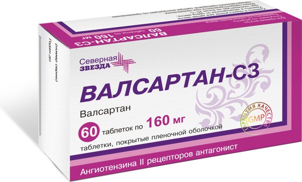 Валсартан-СЗ таб 160 мг 60 шт