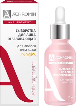 Achromin anti-pigment Сыворотка для лица отбеливающая 30 мл