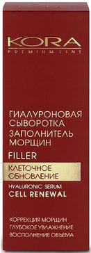 Кора сыворотка гиалуроновая заполнитель морщин филлер 25мл