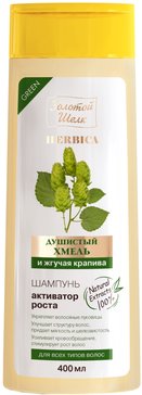 Золотой шелк шампунь-активатор роста 400мл herbica душистый хмель/жгучая крапива