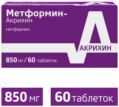 Метформин-Акрихин таблетки 850 мг 60 шт