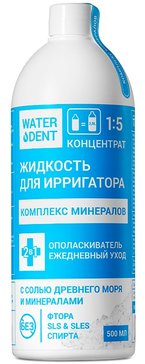 Waterdent жидкость для ирригатора+ополаскиватель ежедневный уход
