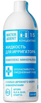 WATERDENT жидкость для ирригатора концентрат 1:5 КОМПЛЕКС МИНЕРАЛОВ 500мл