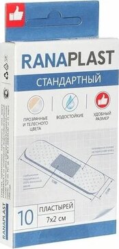 Ranaplast Пластырь Стандартный телесный и прозрачный 7х2см 10 шт