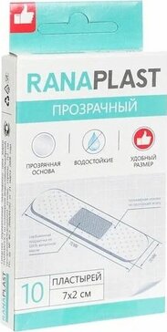 Ranaplast Пластырь Прозрачный 7х2см 10 шт