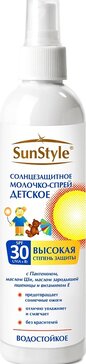 Sun style молочко-спрей детское солнцезащитное spf 30 100мл