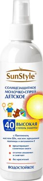 Sun style молочко-спрей детское солнцезащитное spf 40 100мл