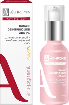 Achromin anti-pigment Обновляющий пилинг с АНА-кислотами 7%, для нормальной и комбинированной кожи 50 мл