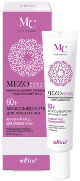 Мезосыворотка д/лица и шеи MEZOcomplex Активный уход для зрелой кожи 60+  20мл/Белита