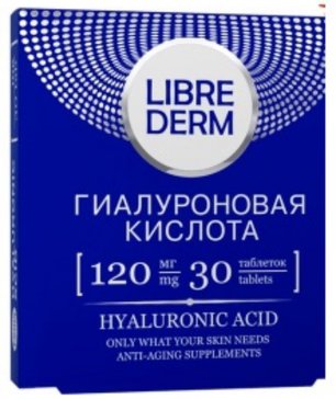 Librederm таб кислота гиалуроновая 120мг 30 шт