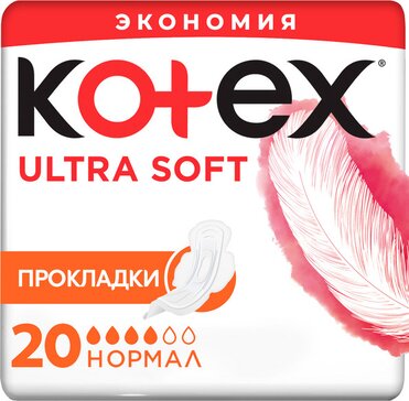 Kotex Ultra Soft Normal прокладки 20 шт