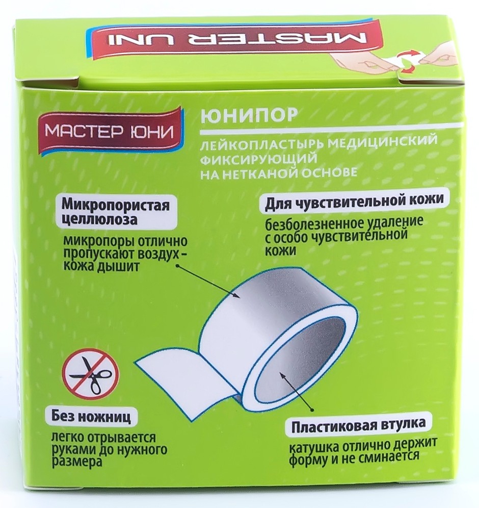 Купить пластырь фиксирующий на нетканой основе 2 см х 5 м, 1 шт Master Uni  в городе Москва и МО в интернет-аптеке Планета Здоровья