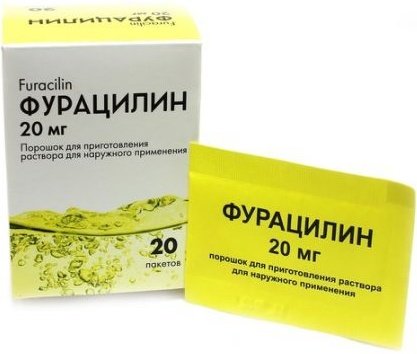 Купить Фурацилин порошок для приготовления раствора 20 мг пак 20 шт  (нитрофурал) по выгодной цене в ближайшей аптеке. Цена, инструкция на  лекарство, препарат
