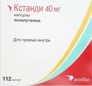 Кстанди капс 40 мг 112 шт