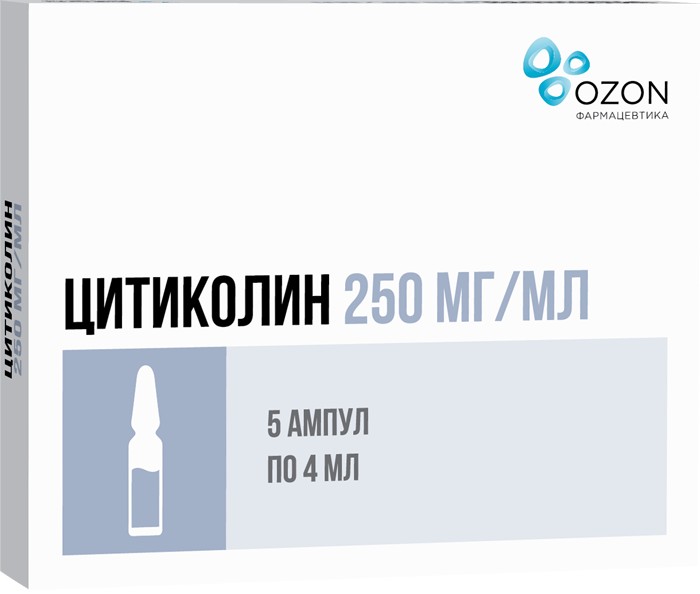 Цитиколин раствор для инъекций 250мг/мл 4мл амп 5 шт озон