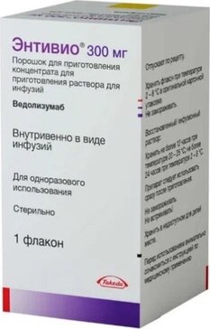 Энтивио лиофилизат 300 мг фл 1 шт для приготовления концентрата для приготовления раствора для инфузий