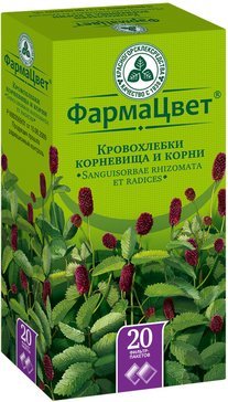 Кровохлебки корневища и корни ф/пак 1.5г 20 шт