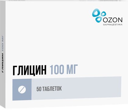 Глицин-озон таб подъяз. 100мг 50 шт