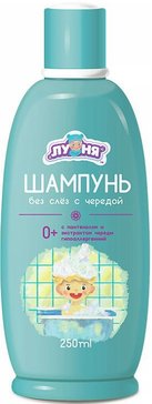 Луня шампунь без слез 250мл