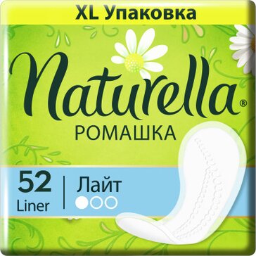 Прокладки ежедневные ароматизированные Naturella Лайт 52 шт