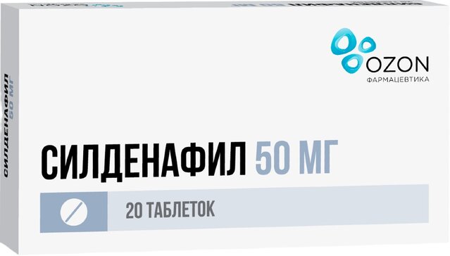 Силденафил таб п/об пленочной 50мг 20 шт озон