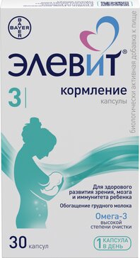 Элевит Кормление, витамины для кормящих, капсулы 30 шт., Байер