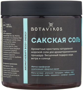 Botavikos соль сакская для ванны ароматерапия 650г body energy