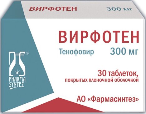 Вирфотен таб. 300 мг 30 шт