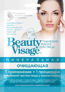 Beauty Visage Маска тканевая для лица Минеральная Очищающая 1 шт