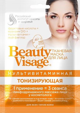 Beauty Visage Маска тканевая для лица Мультивитаминная Тонизирующая 1 шт