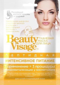 Beauty Visage Маска тканевая для лица Пептидная Интенсивное питание 1 шт