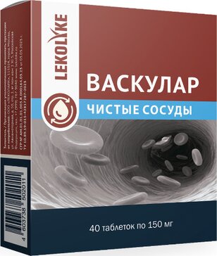 Васкулар Чистые сосуды таб 40 шт