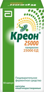 Креон 25 000 капсулы №50, ферментное средство для лучшего пищеварения всей семьи