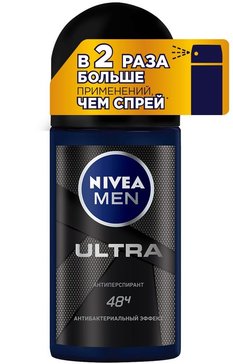 Дезодорант-антиперспирант шариковый Nivea Men ULTRA с антибактериальным эффектом, 50 мл