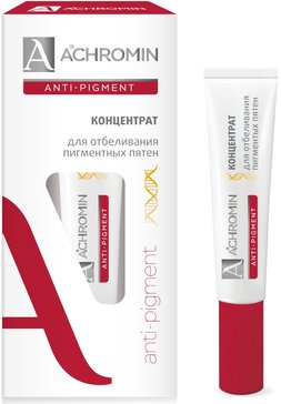 Achromin anti-pigment Концентрат для отбеливания пигментных пятен 15 мл