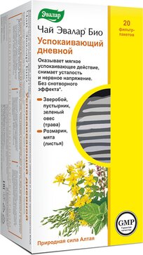 Чай Эвалар Био дневной успокаивающий 1.5г ф/п 20 шт