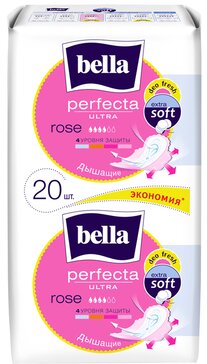 Bella perfecta ultra прокладки супертонкие rose 20 шт