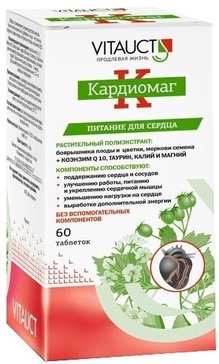 Кардиомаг Питание для сердца таб. 60 шт