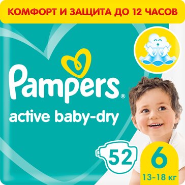 Pampers active baby dry подгузники р.6 экстра лардж 13-18 кг 52 шт